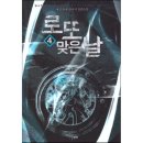 예스로또 이미지