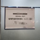 CAS정비 | 프리랜서 속기사에게 너무나 든든한 &#39;OOOOO&#39;