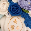 떡그래
