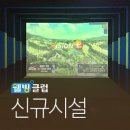 파스쿠찌 아산신정호점 이미지