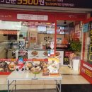 땅스부대찌개당감점 이미지