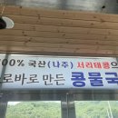 문암가든 이미지