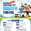 무주-비상-08 투어코리아