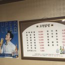 고천닭발 이미지