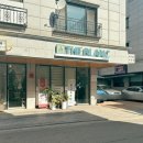 얼쓴하우스 이미지