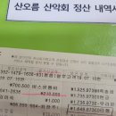이월정육점 이미지