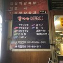 불타는깡통껍데기 이미지