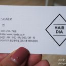 미용실by지연