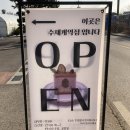릇포 이미지