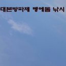 죽전(읍천2리) 이미지