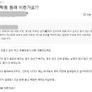 대천초등 이미지