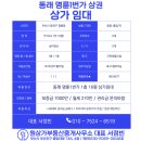 마트1번가 이미지