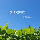 라탄라니아리