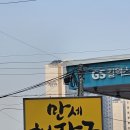 만세로주유소 이미지