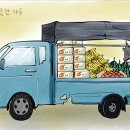 행복한과일 이미지