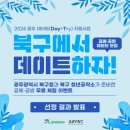 메리유 이미지
