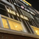 신촌 크리닉 존 | 신촌미용실 추천 [헤어디하트 신촌점] 네돈내산 후기