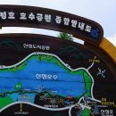 신정호관광지 이미지