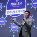 자연건강테크 이미지