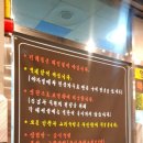 작두집연탄구이 이미지