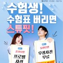 한국후지필름롯데마트 이미지