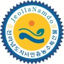 광양농산 이미지