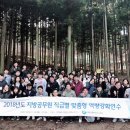 장성인재개발원 이미지