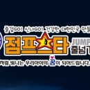 대청태권도장 이미지