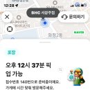 비에이치씨 서광주점 이미지