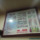 신마산회집 이미지