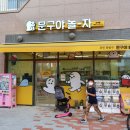 문구야놀자마곡