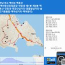 전남 여수 백야도 백호산 (백야등산로정류장-전망대-제1봉-제2봉-백호산-목장안삼거리-솔고지몽돌밭-백야삼거리-백야등대)gpx [참고용] 이미지