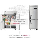 600리터급 장도어냉장고 식당 영업용 25박스 업소용냉장고 사용 후기