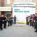 장애인보장구 수리센터 이미지