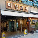 버스정류장(어등초교) 이미지