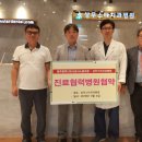 광주광역시 도시공사 노동조합 이미지