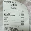 [명불대하해물찜] 부천배달 부천배달맛집 새우맛집 생새우회 내돈내산 솔직후기