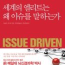엘리트서점