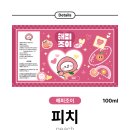 해피조이 네이버블로그