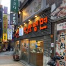 육쌈냉면 | 신림역 육쌈냉면 신림점 내돈내산 후기 가성비 좋은 냉면 한 끼