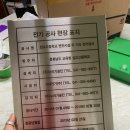 라인전기 이미지