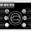 제이에스안전 이미지