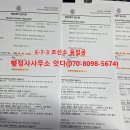 대불행정사 이미지