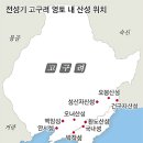 옛만리장성 이미지