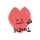 대왕왕족발 이미지