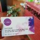 이화헤어샵 이미지