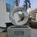 부산대학교와 관련 기관 내 볼만하거나 가볼만한 곳