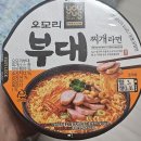 GS 25 하진부점 | [내돈내산 만원으로 즐기는 혼술일기] GS25 오모리 부대찌개라면 &amp; 새로 한잔
