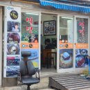 새나라약국 이미지