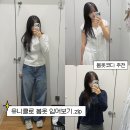 T/M (통통유통) | 유니클로 입어보기 | 저지배럴레그팬츠, 유틸리티 재킷, 립헨리넥T, 플리츠스커트 (착샷 후기, 사이즈팁)